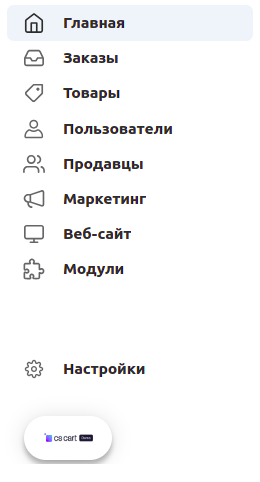 Боковая панель, расположенная слева на панели администратора.